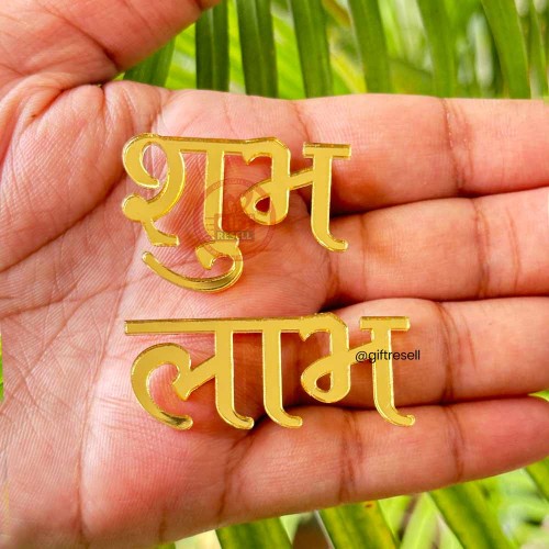 Shubh Labh Acrylic Cutout